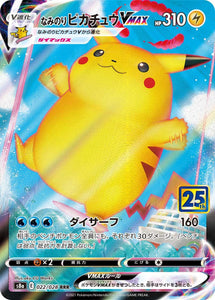 Surfing Pikachu 022/028 Japanese