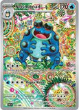 Seismitoad 105/086