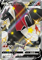 Charizard 307/190