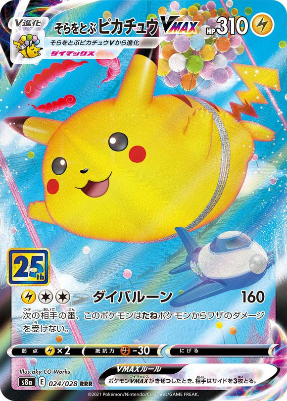 Flying Pikachu 024/028 Japanese