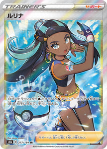 Nessa 277/184