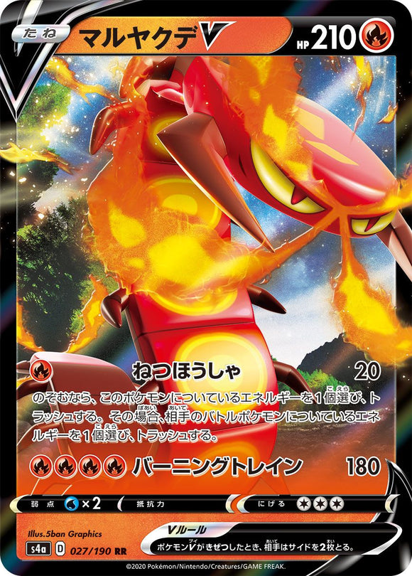 Centiskorch 027/190Japanese