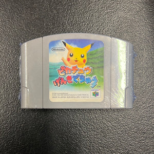 Pikachu Pokemon Nintendo 64 Game Soft Japanese Retro Cartridge