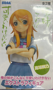 Ore no Imouto ga Konna ni Kawaii Wake ga Nai - Kousaka Kirino - EX Figure (SEGA)