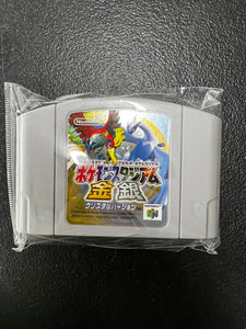 Nintendo 64 N64 Pocket Monsters Gold And Silver Pokemon PoketMonsters