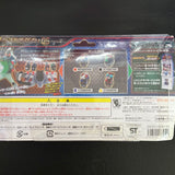 Bandai Kamen Rider Fourze Legend Rider Switch Set 05