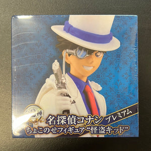 Detective Conan Case Closed Premium Figure Doll Kid The Phantom Thief Sega