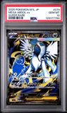 Mega Absol 079/063 Psa 10 Japanese