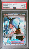 Dendra 099/073 Psa 10