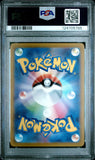 Lugia Vstar 123/098 Psa 10