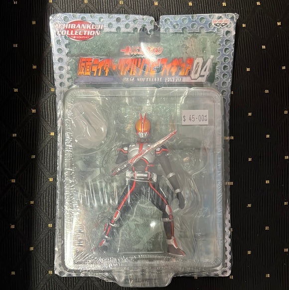 Ichibankuji Collection Kamen Rider Real Soft vinyl Figure 04