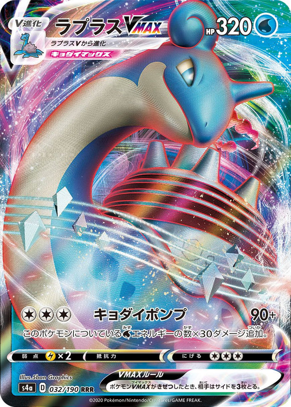Lapras 032/190Japanese