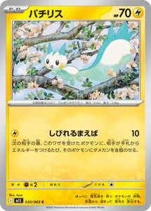 Pachirisu 033/064