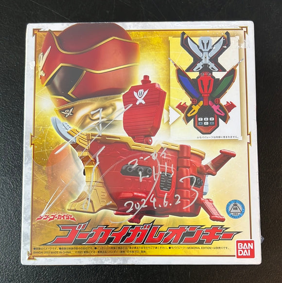 Bandai Gokai Galleon Key Sentai Hero