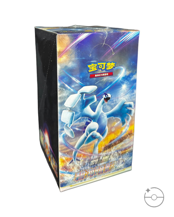 Pokemon TCG Simplified Chinese Sword & Shield Shadow Of The Blue Sea Booster Box