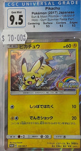 PIKACHU GYM SUMMER FESTIVAL 108/SM-P CGC 9.5