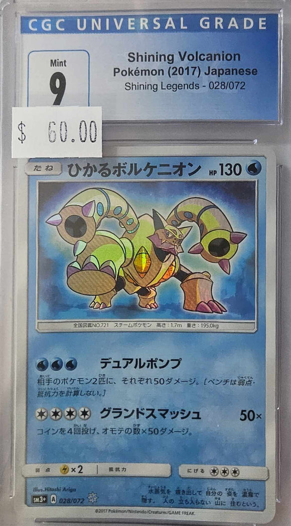 Shining Volcanion 028/072 - SM3+ Shining Legends - Rare Japanese Pokemon Card