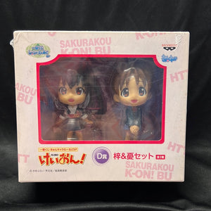 K-On!  Anime Figure BANPRESTO Prize D