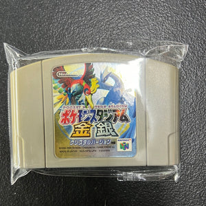 Nintendo 64 N64 Pocket Monsters Gold And Silver Pokemon PoketMonsters