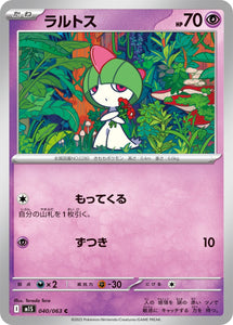 Ralts 040/064