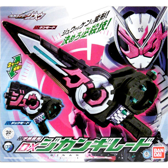 Kamen Masked Rider Zi-O DX Zikan Girade
