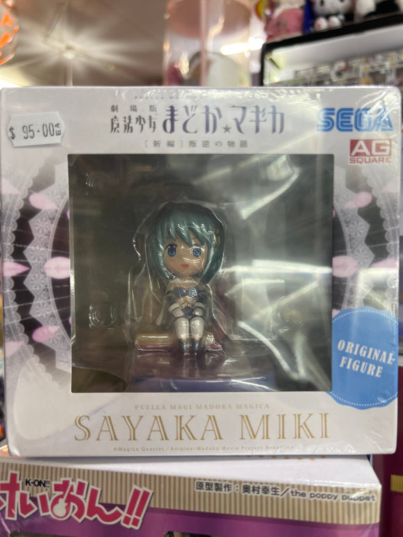 Magical Girl Madoka Magica Sega mini figure Sayaka Miki  Ivy figure