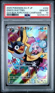 Iono's Wattrel 232/SV-P Psa 10