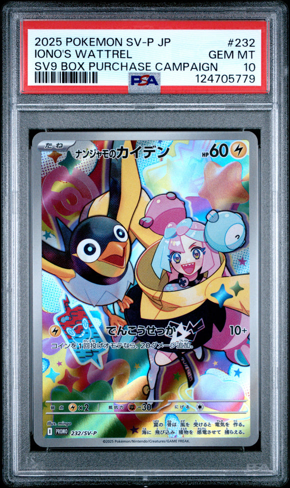 Iono's Wattrel 232/SV-P Psa 10