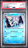 Glaceon 040/187 PokeBall Psa 10