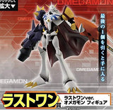 Ichiban Kuji Digimon Adventure: Last One Ver. Omegamon Figure Last One