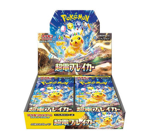 Super Electric Breaker sv8 Japanese Pokémon Booster Box