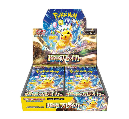 Super Electric Breaker sv8 Japanese Pokémon Booster Box