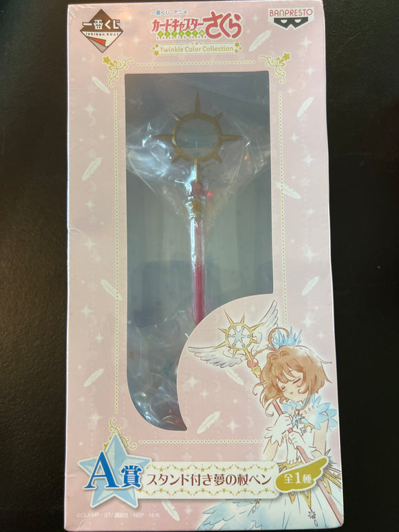 Ichiban KUJI Cardcaptor Sakura: Clear Card -Twinkle Color Collection Prize A