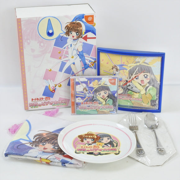 Cardcaptor Sakura Limited Edition JAPAN-Sega Dreamcast