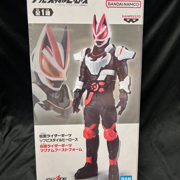 Kamen Masked Rider Geats Figure Sofbi Heroes Magnumboost Form