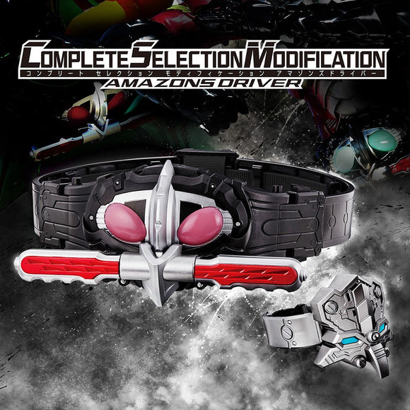 Bandai Kamen Rider Amazons Driver BELT CSM Complete Selection Modification