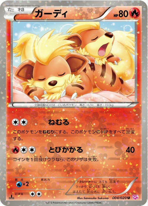 Growlithe Reverse Holo 004/020