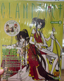 Clamp no Kiseki Vol. 6 Art Fanbook Japan Book