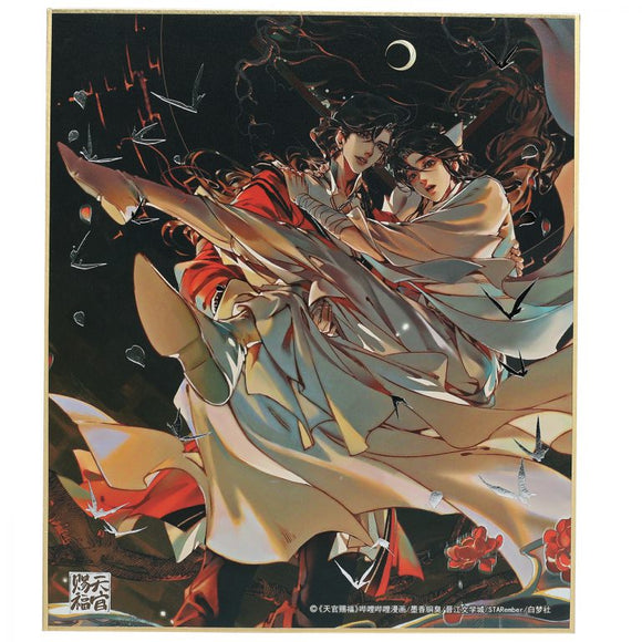 Tian Guan Ci Fu – Manhua Shikishi Moon Night Cardboard Poster