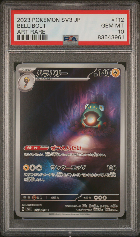 Bellibolt 112/109 Psa 10