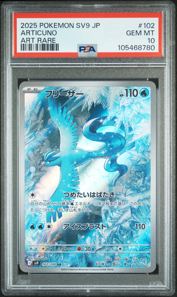 Articuno 102/100 Japanese Psa 10