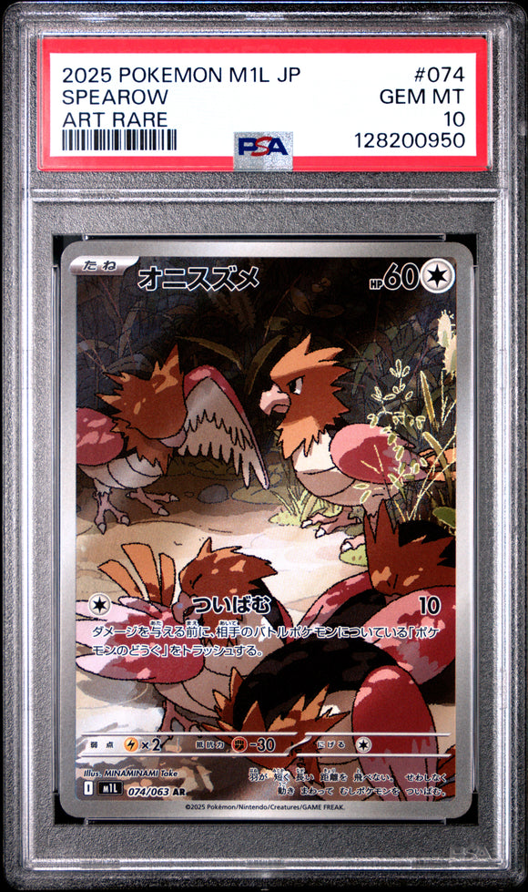 Spearow 074/063 Psa 10