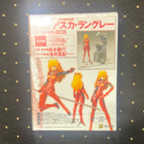 Neon Genesis Evangelion: Asuka Langley Soryu - Action Figure Special Box