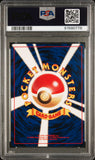 Houndour 228 Psa 9 Japanese