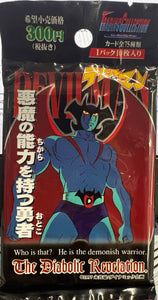 Devilman the diabolic Revelation booster pack