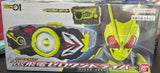 Bandai SUPER BEST DX Hiden zero one driver Kamen Rider Zero-one