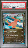 Dragonite 005/020 Psa 10 Japanese