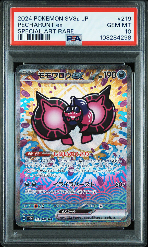Pecharunt Ex 219/187 Psa 10