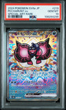 Pecharunt Ex 219/187 Psa 10