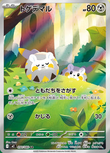 Togedemaru 090/080 Japanese